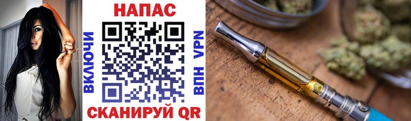 Марихуана SATIVA & INDICA  МЕГА вход  Злынка  закладка 